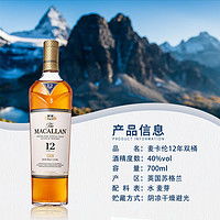 威士忌 流淌于時光中的琥珀藝術(shù)